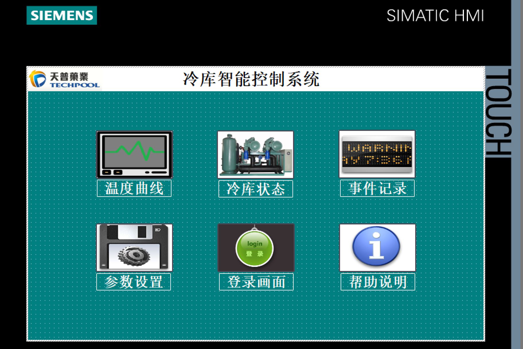 冷库电控箱|冷库电控箱设置的重要性与最佳实践