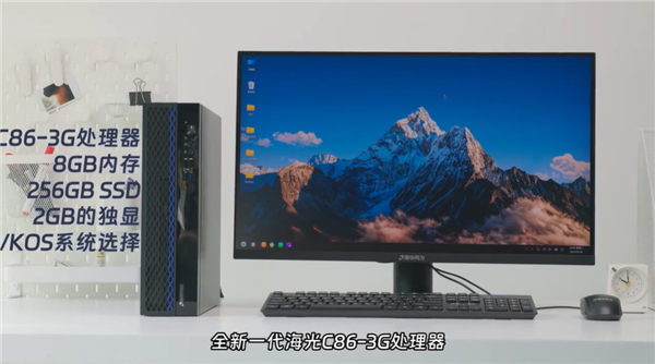 国产x86!海光C86 3350处理器实测:多核性能追上AMD Zen2